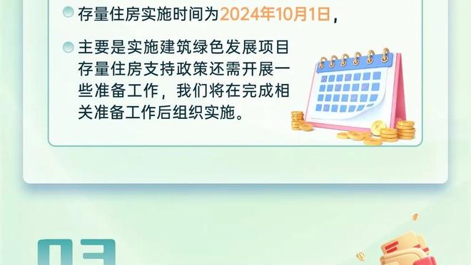 攻防兼备！贺希宁三分8中6砍下29分8板7助 抢断多达6次